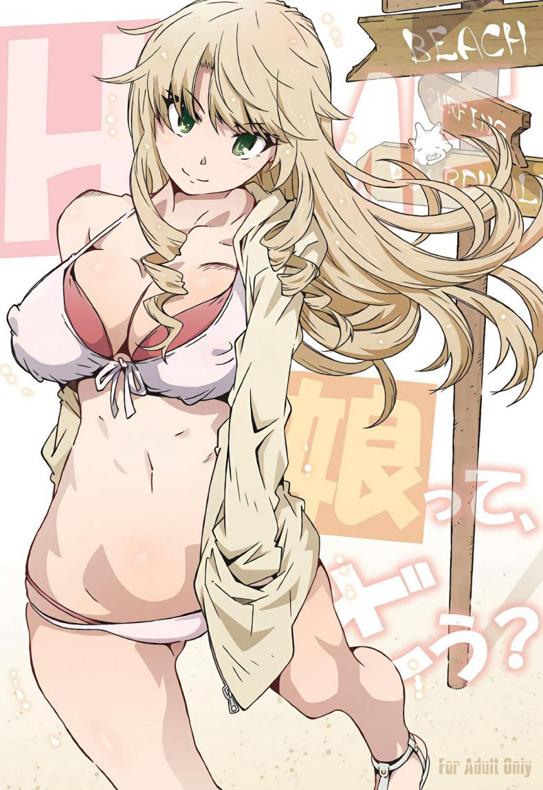 กะเเล้วชีวิตรักวัยรุ่นของผมมันเหนื่อยชะมัดเลย(C97) [RPG COMPANY 2 (Toumi Haruka)] HOME Ko tte Dou (Yahari Ore no Seishun Love Come wa Machigatteiru )