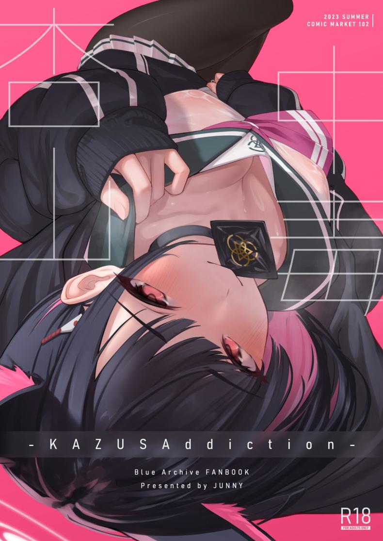 การศึกษาของคาซึสะ[Mannen Junyuuki] KAZUSAddiction -Kyouyama Chuudoku- (Blue Archive)
