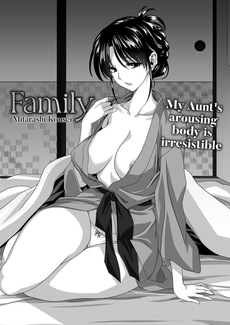 ครอบครัว [Mitarashi Kousei] Kazoku Family