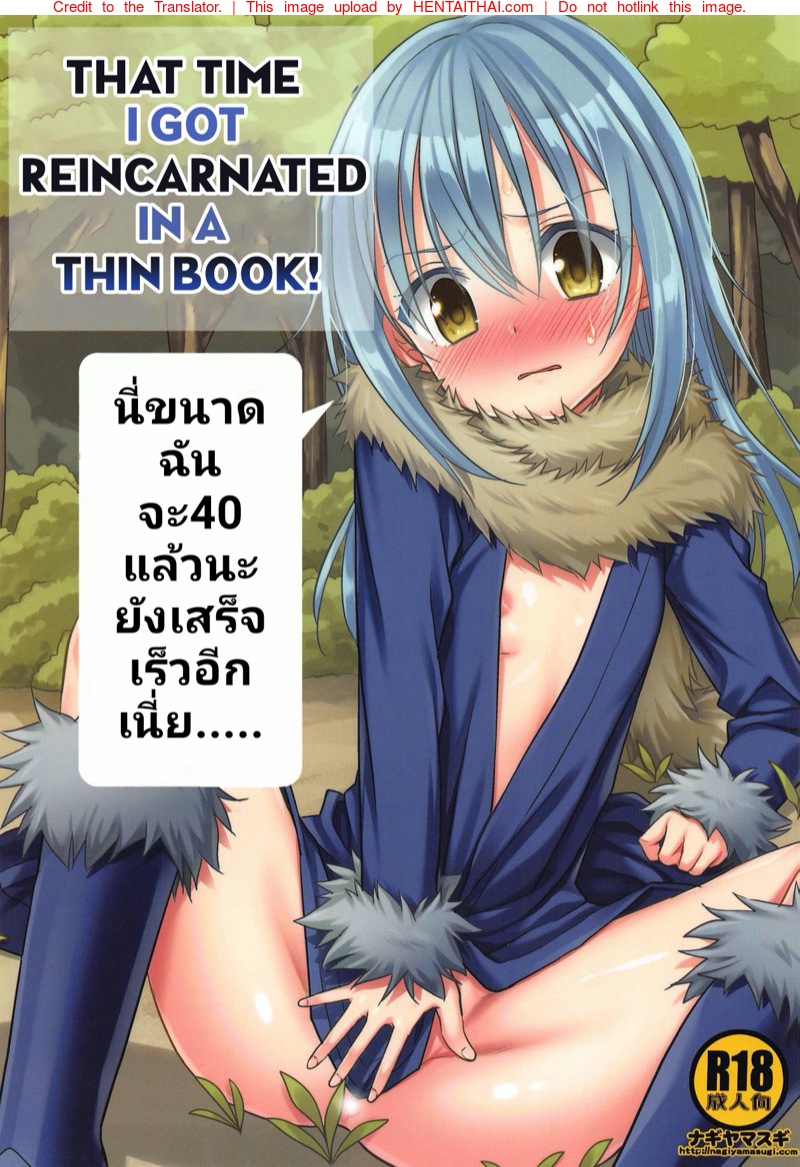 ครั้งแรกของคนอายุจะ 40
