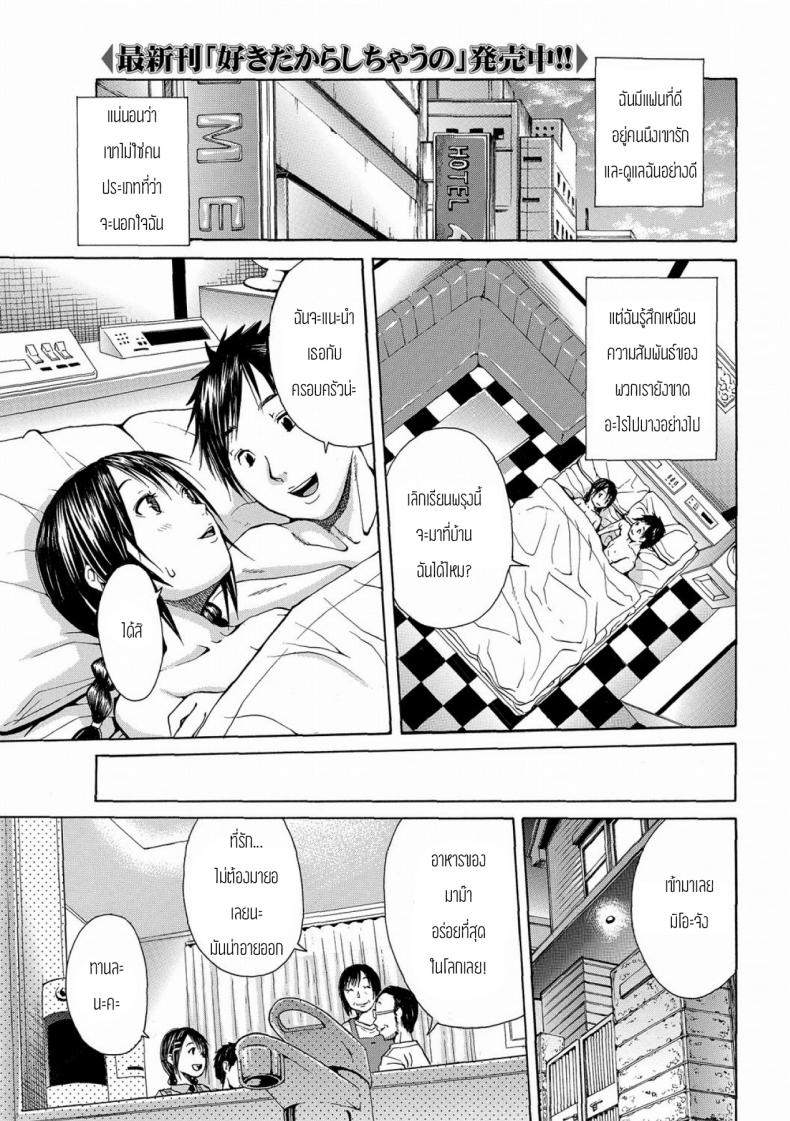 ความรู้สึกที่เหมือนขาดอะไรไปบางอย่าง [Junkie] N