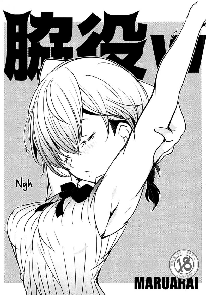คุณพ่อสอนมาดี [Maruarai (Arai Kazuki)] Wakiyaku w (Bokutachi wa Benkyou ga Dekinai)