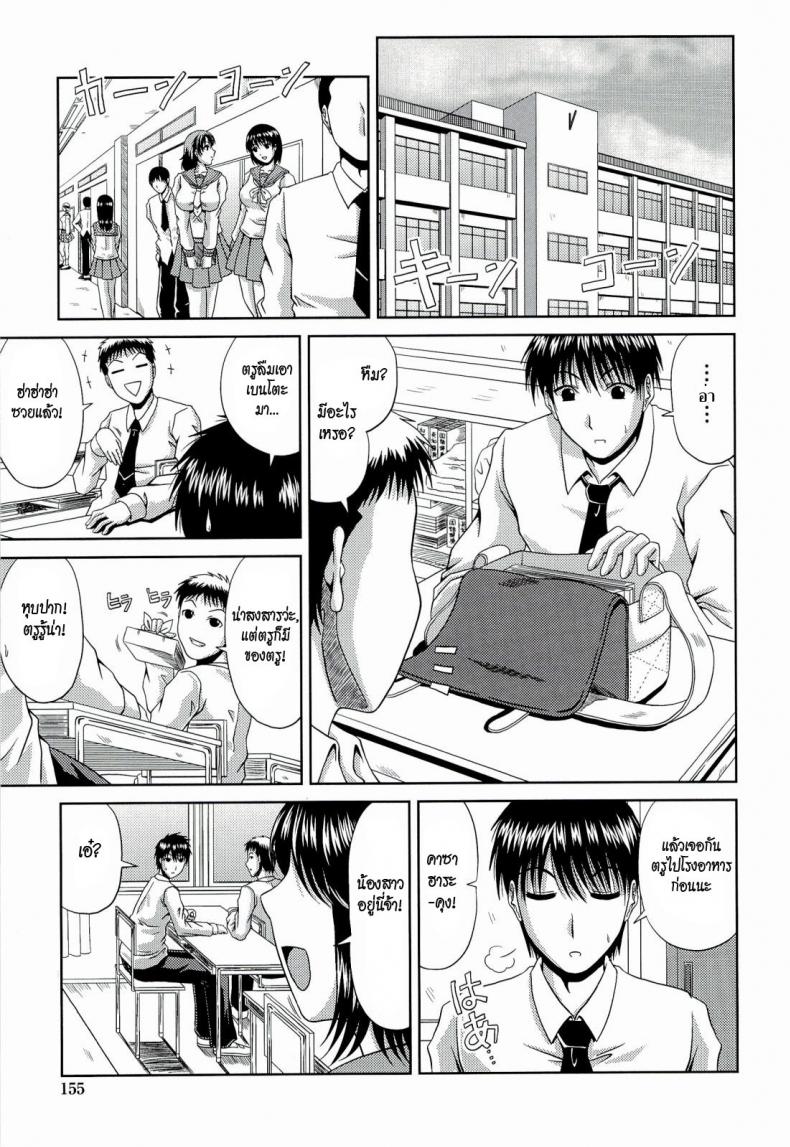 คุณแม่ยังสาว [Kai Hiroyuki] Mini Mom