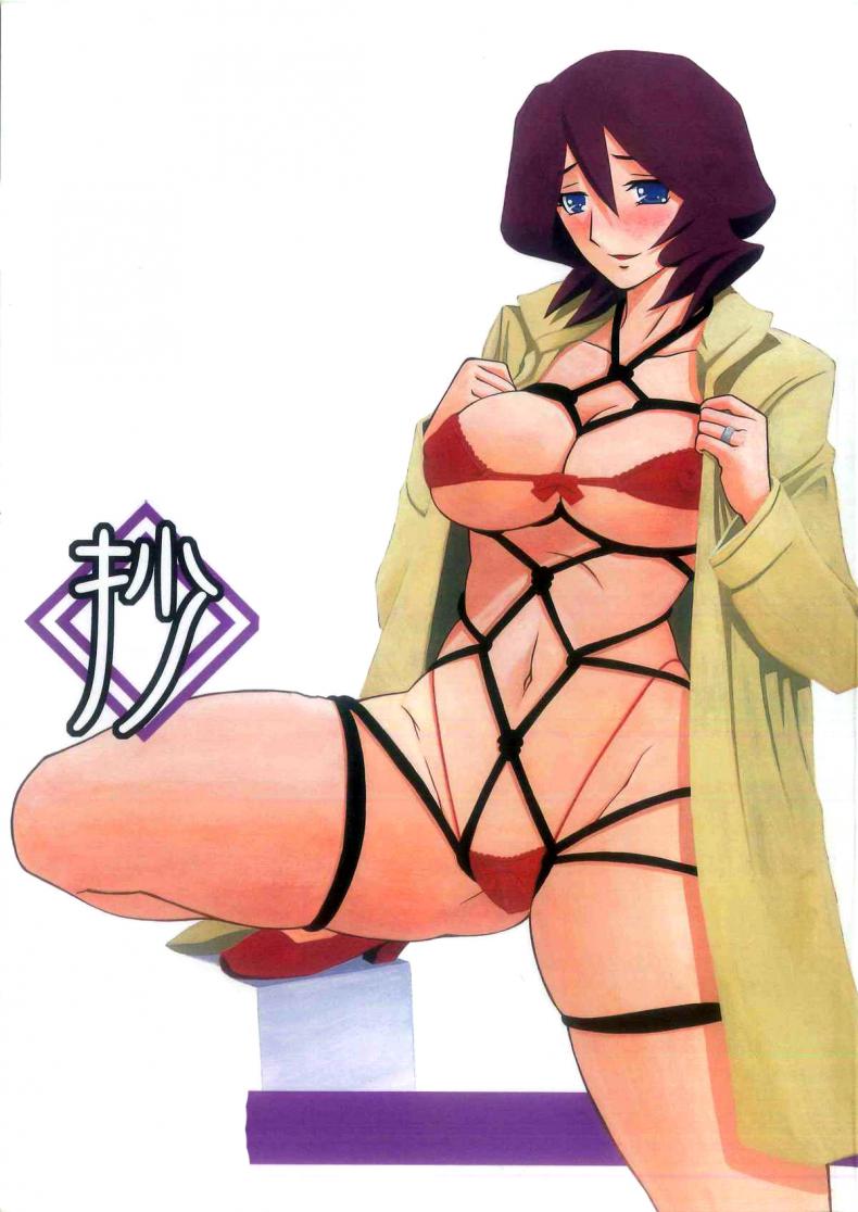 งานของแม่บ้าน (C79) [Sankaku Apron (Sanbun Kyoden, Umu Rahi)] Saneishou -Sayoko-