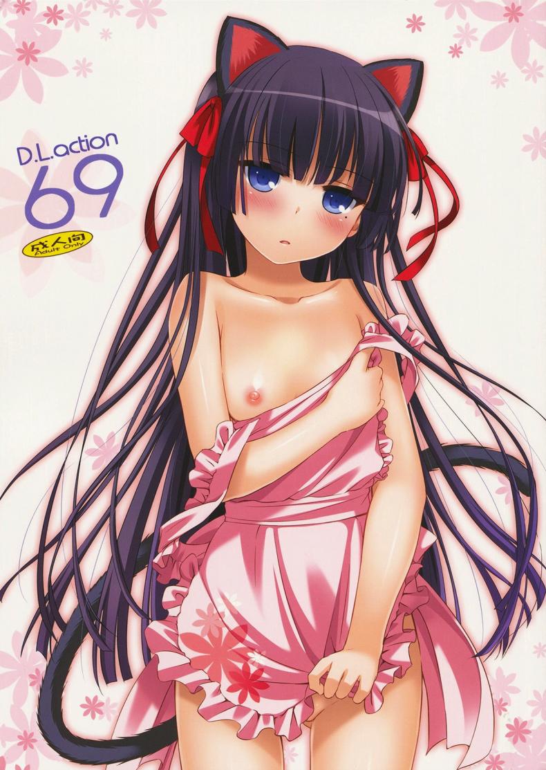 ซั่มทุกวันสามเวลา (C82) [Digital Lover (Nakajima Yuka)] D.L.action 69 (Ore no Imouto ga Konna ni Kawaii Wake ga Nai)