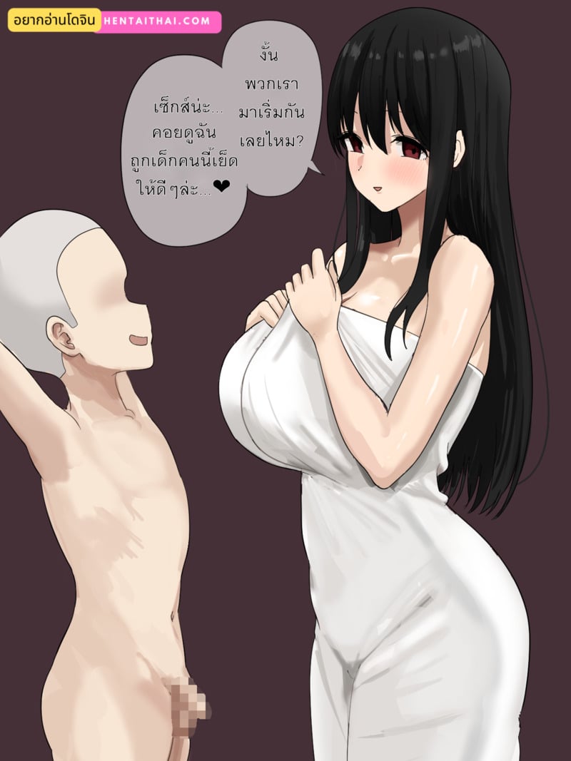 ดูแฟนสาวถูกเด็กประถมเย็ด