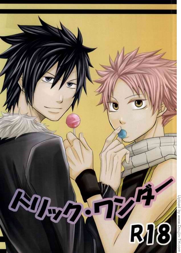 นัทสึ x เกรย์ [เกย์]