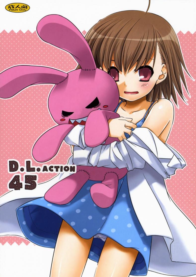 นั่งดูหนังโป๊กับรุ่นน้อง [Nakajima Yuka] D.L. Action 45