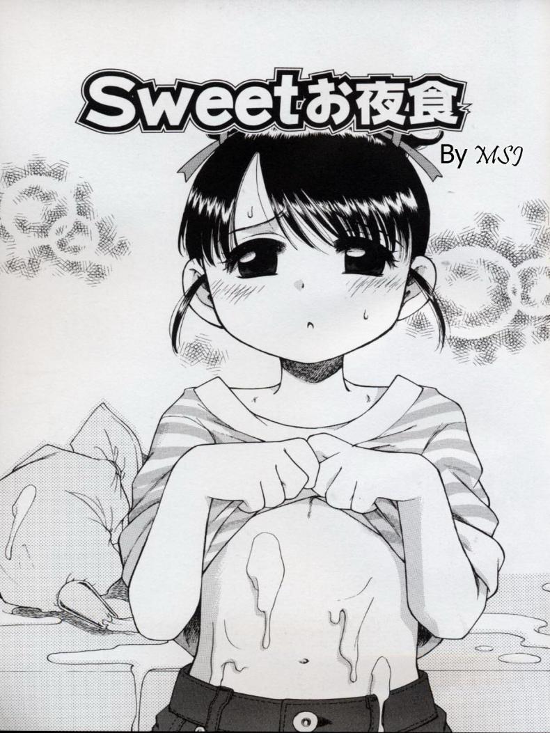 บิดครีมแล้วกินนม [Inuboshi] Sweet Cream