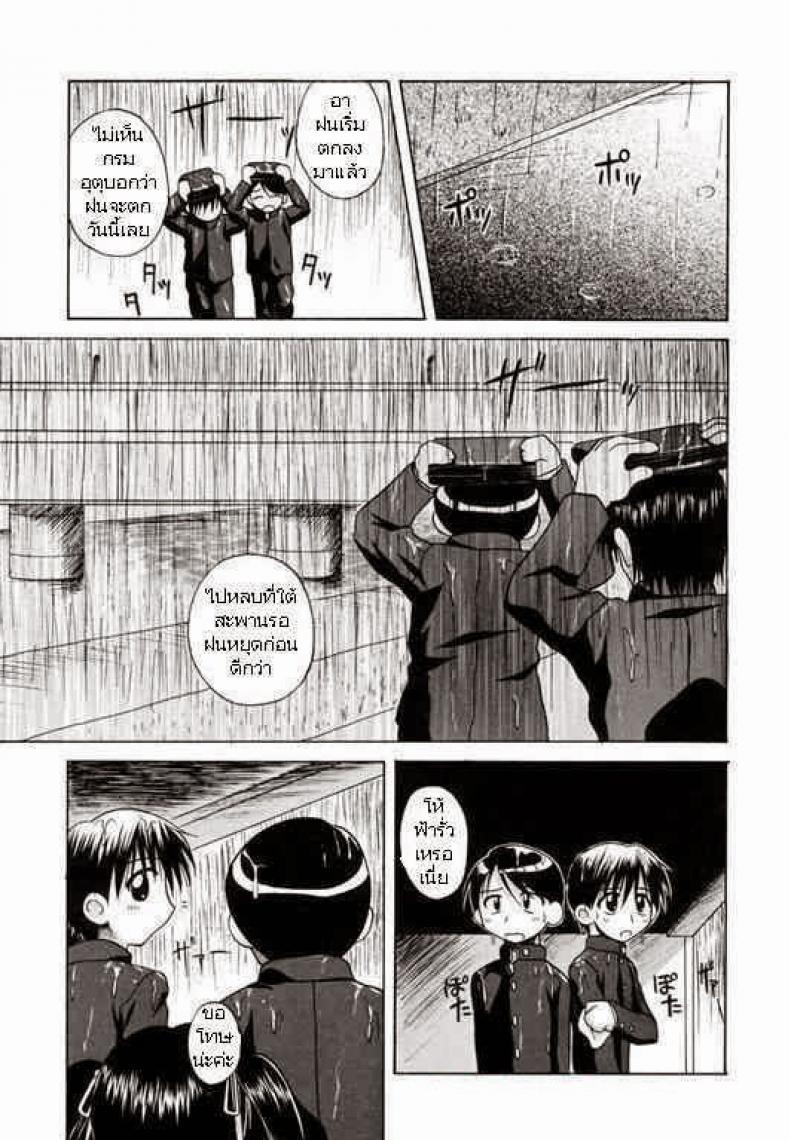 ประสบการณ์ครั้งแรก [Nanana Nana] Go Go First Experience