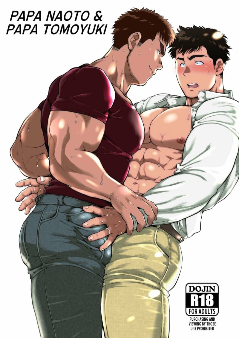 ปะป๊าอยากมีผัว 2