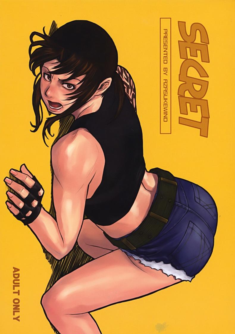 ปากแข็งแต่ใจอยาก [Azasuke] SECRET (azasuke wind)