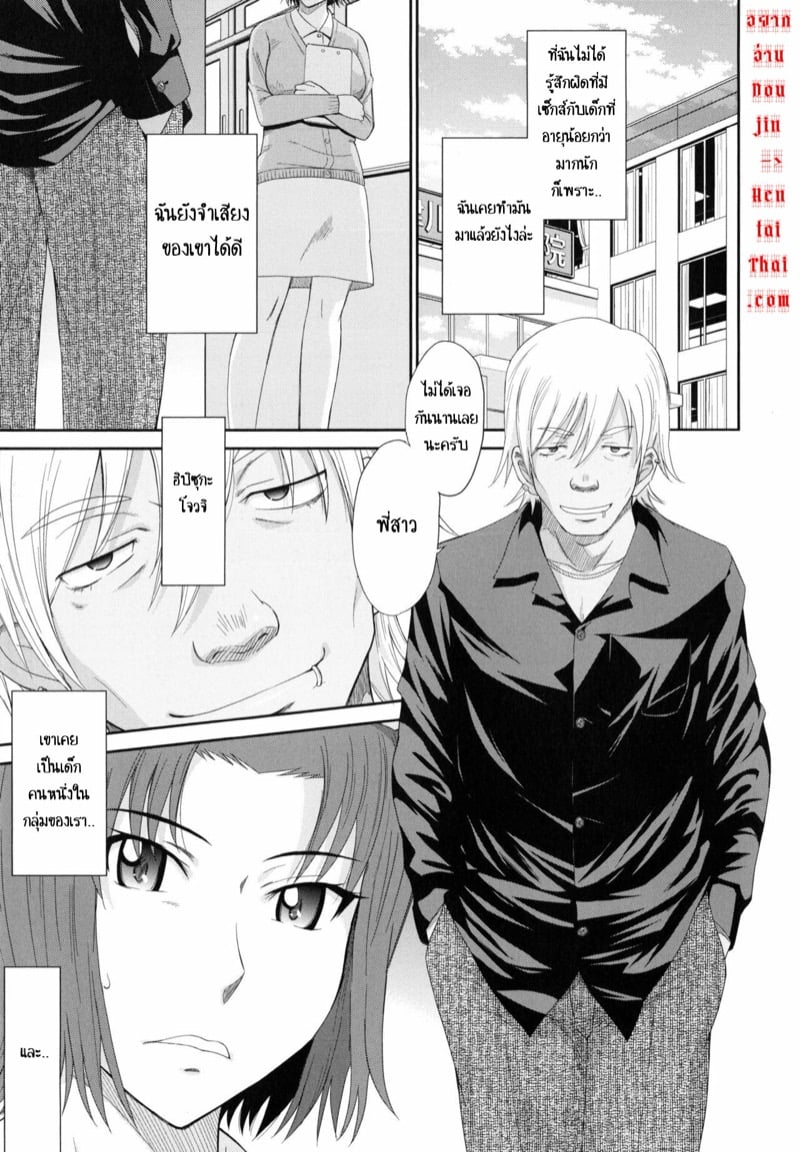 ผมและคุณยาโยย 3
