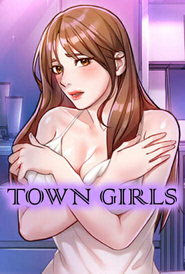 ผู้สาวบ้านบ้าน 4