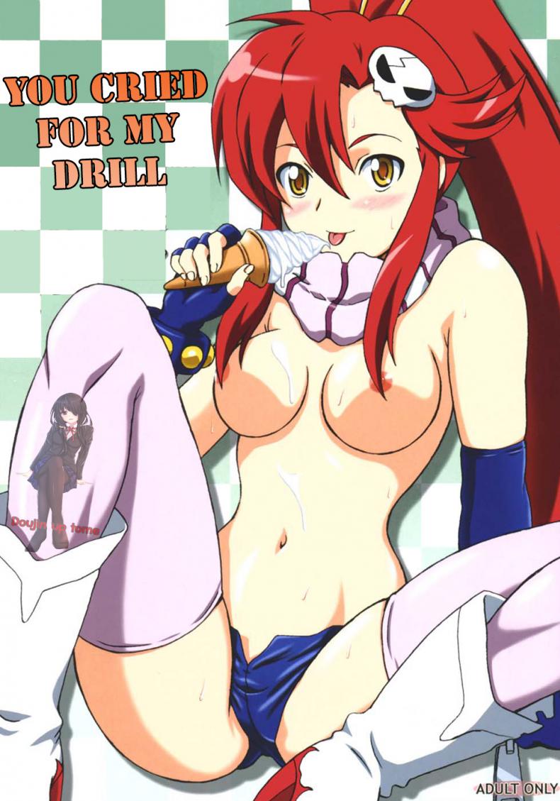 พุ่งไปเลยสว่านของฉัน (SC36) [Brain Dead (Eiji)] Ore no Drill ni Omae ga Naita | You Cried For My Drill (Tengen Toppa Gurren Lagann)