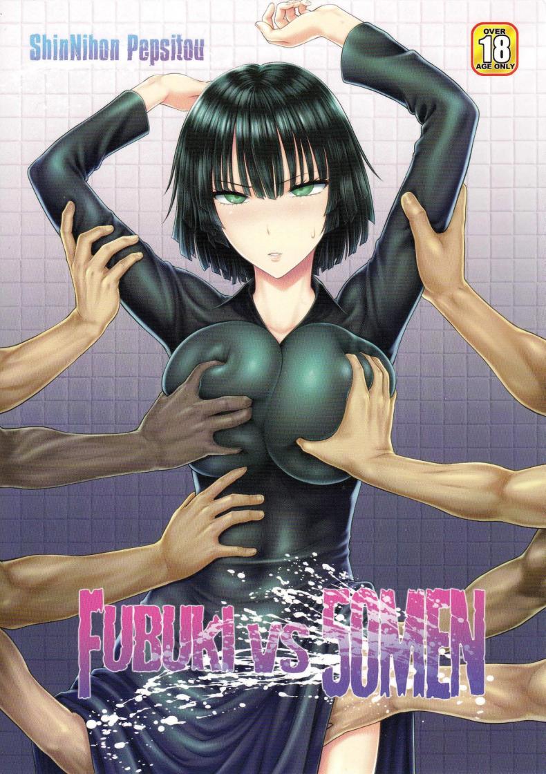 ฟุบุกิ กับห้าสิบหนุ่มฉกรรจ์ (C89) [Shinnihon Pepsitou (St.germain-sal)] FUBUKI VS 50MEN (One Punch Man)