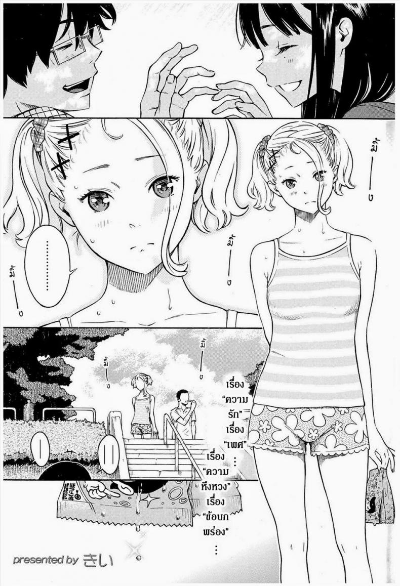 ฟ้าสีคราม [Key] Gunjou