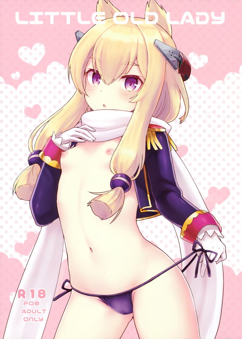 ยอมเพื่อผู้การ (C95) [Wasabi Mochi (Momosawa)] Little Old Lady (Azur Lane)