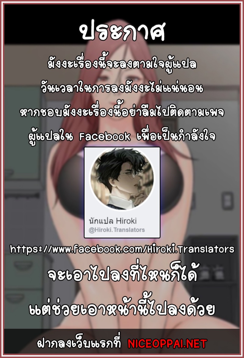 รักเลือกได้ 2