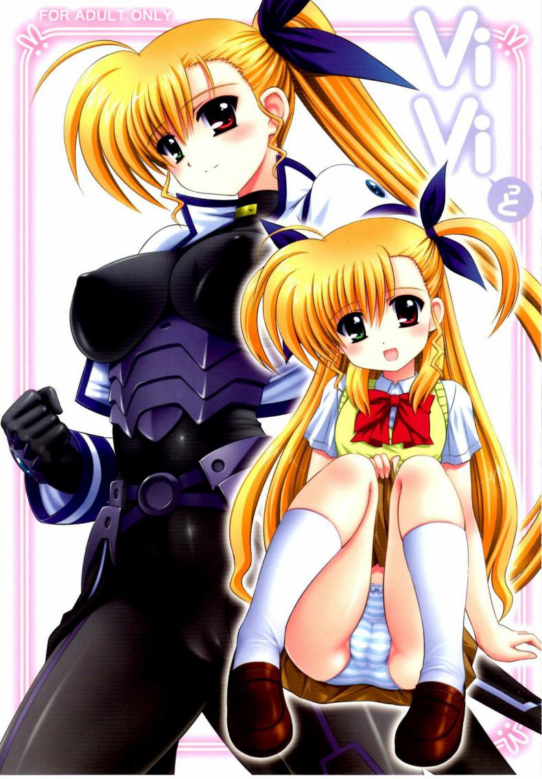 รู้สึกดีที่ได้ทำ [Kamogawaya (Kamogawa Tanuki)] Vivitto (Mahou Shoujo Lyrical Nanoha)