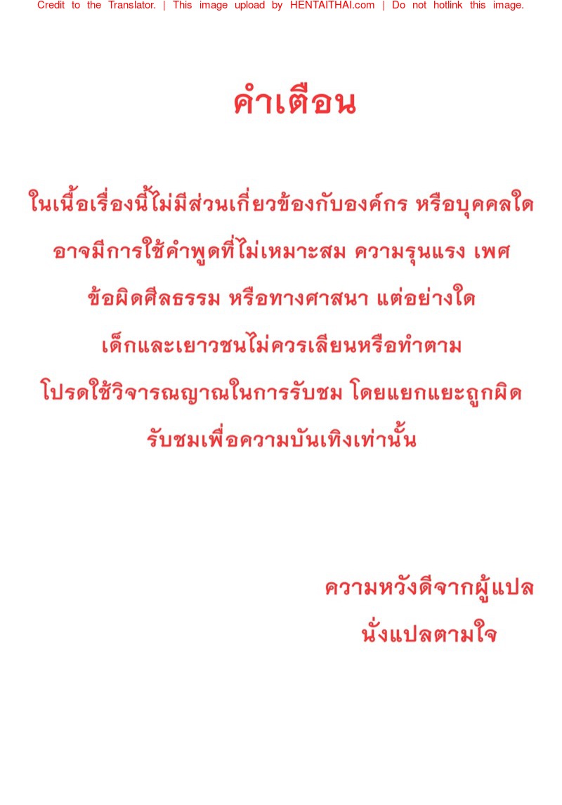 ร้านตัดผม ราคา 1000 เยน