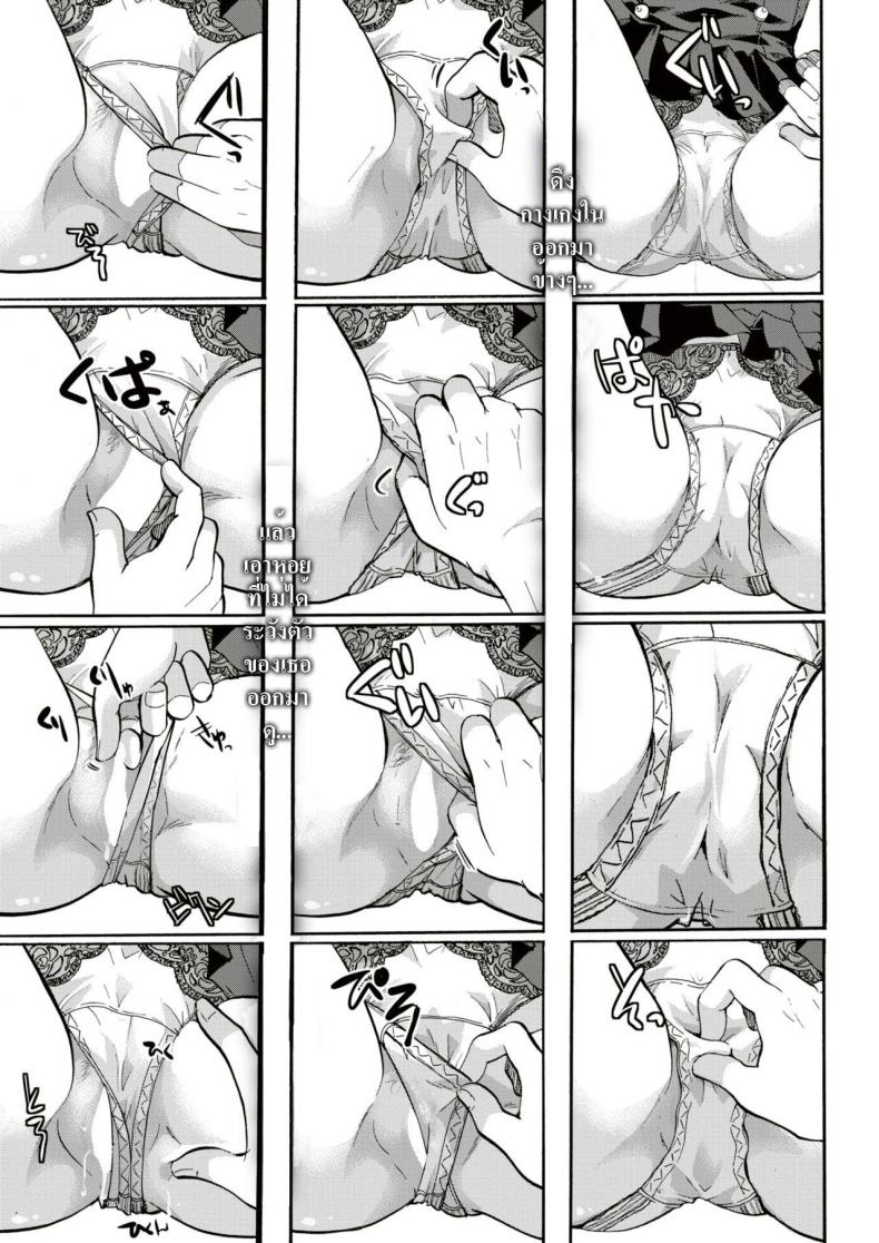 ลักหลับคุณหนู [Itou ei] Ojōsama wa yumenouchi (Comic-kairakuten 2017-12)