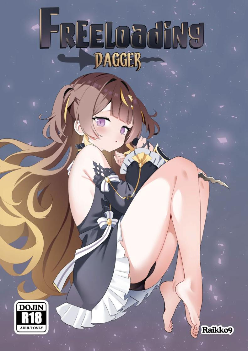 วิญญาณมีดสั้นโบราณ [Raikko9] FREELOADING DAGGER (Anya Melfissa)
