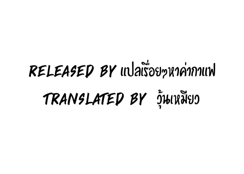 สาวออฟฟิศ 3
