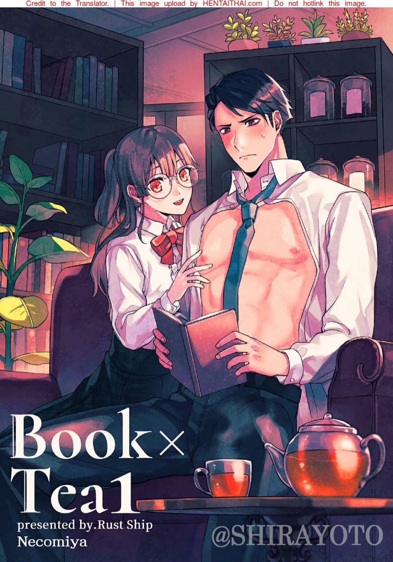 หนังสือและชา