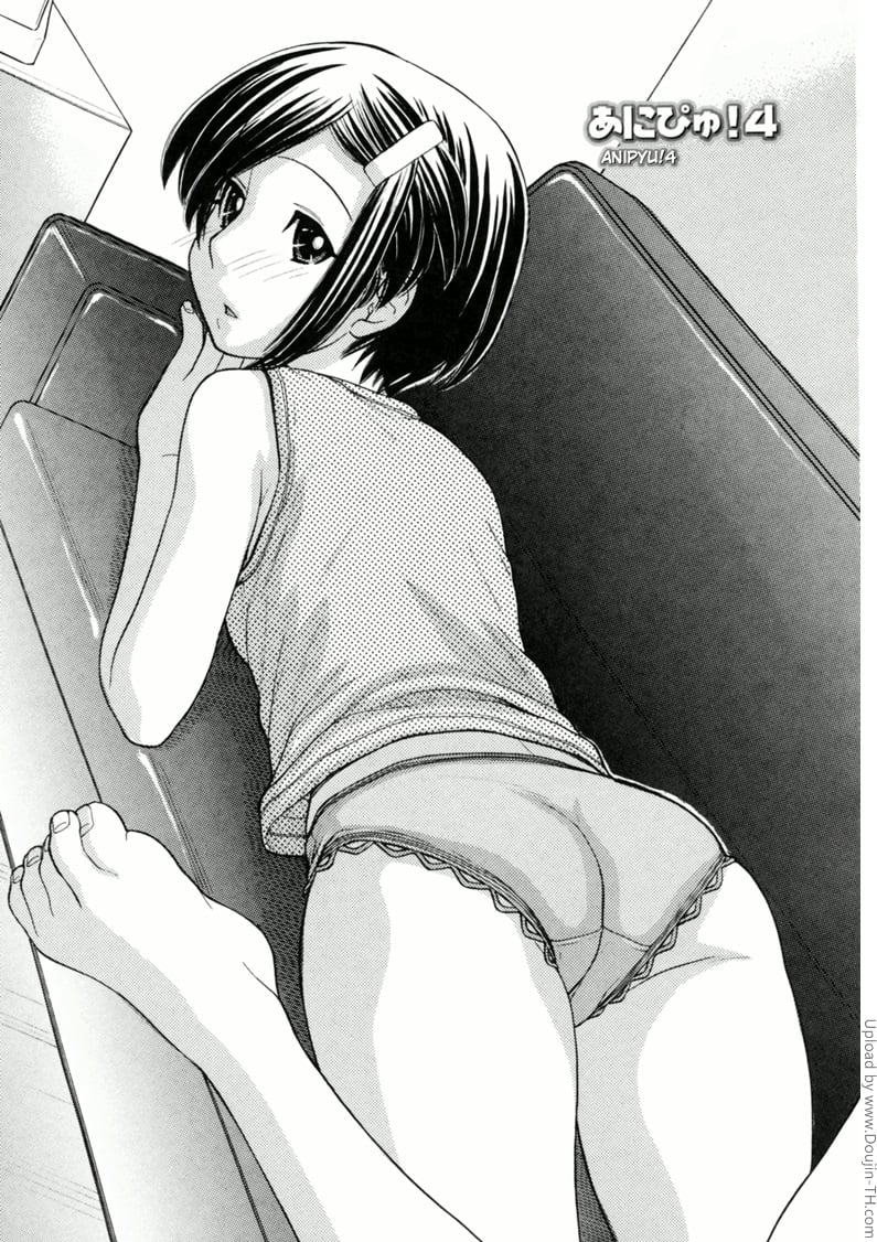 หนูหื่นจังเลยพี่ชาย 4