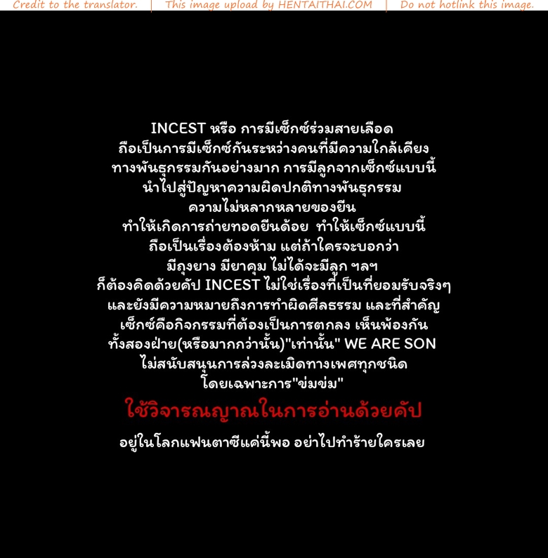 หม่าม๊าเหนื่อยหน่อยนะ พัก(ไม่)ผ่อนที่ออนเซ็น