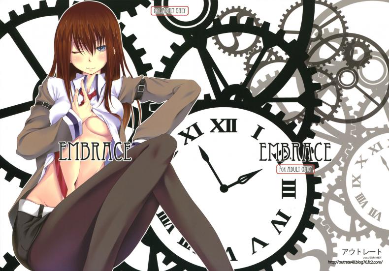 หาแฟนที่โลกใหม่ [Outrate (tabo)] Embrace (Steins;Gate)