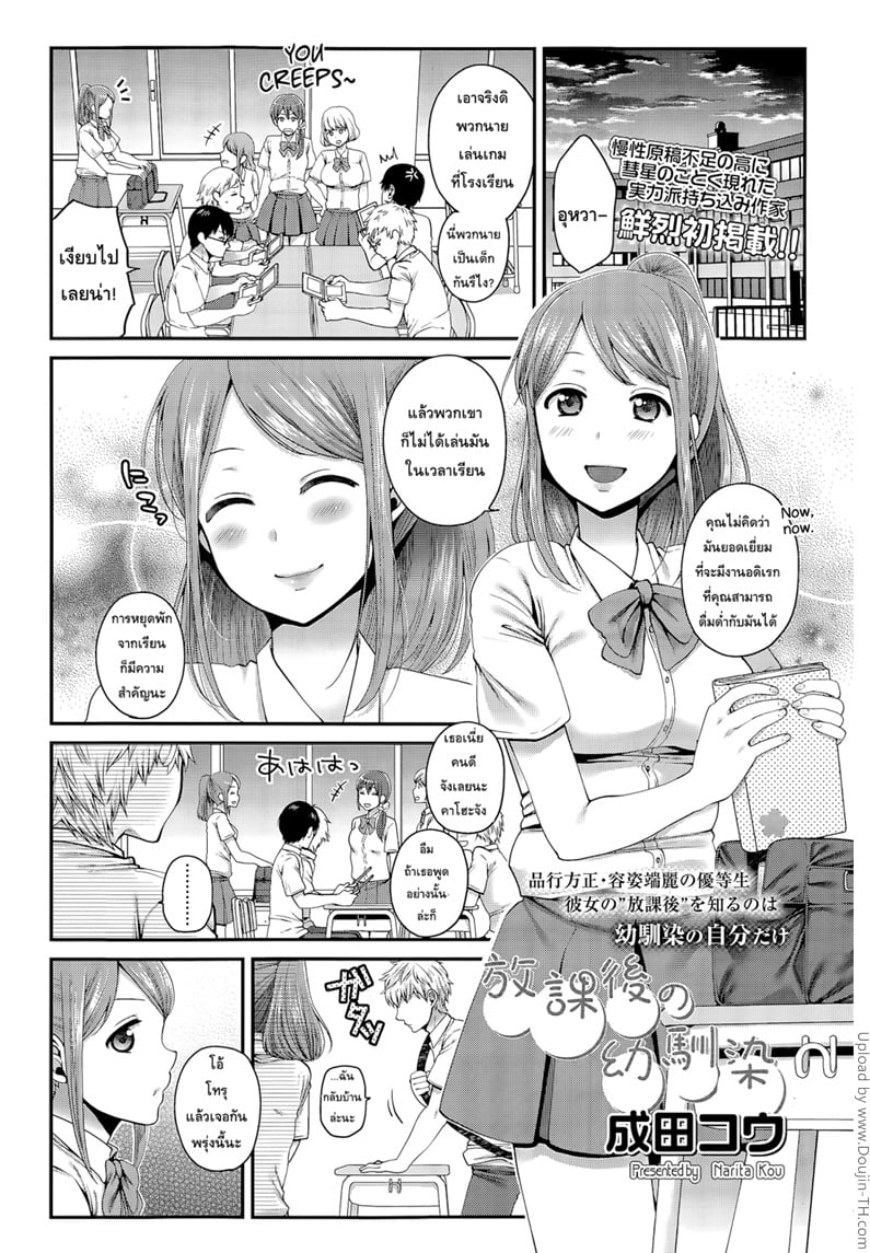 อยากทำอะไรมากกว่านี้
