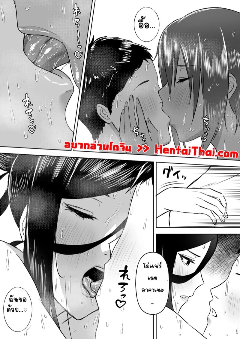 ฮาเร็มเซ็กส์ เพื่อนสมัยเด็ก 2 จบ