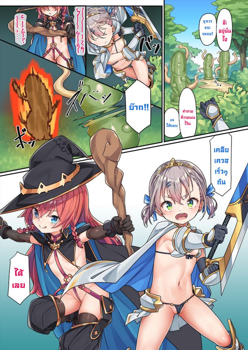 เกมVR [Konnyaku] VR Ichinose Shimai (Ichinose Sisters and VR)