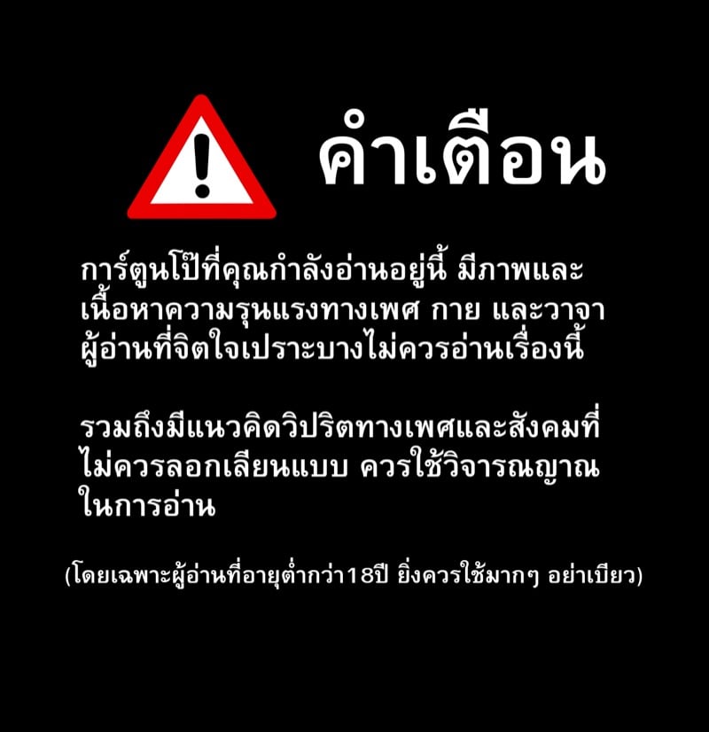 เจ้าหญิงพีชอยู่ไหน?