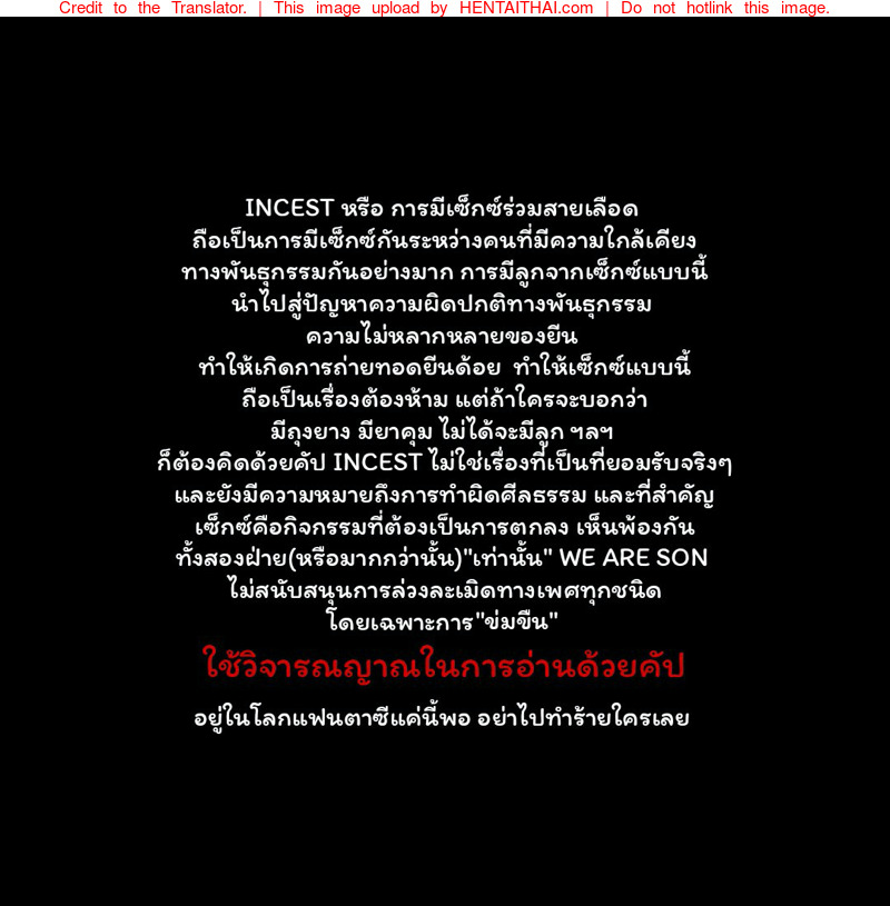 เชื้อหงี่ ซอมบี้เงี่ยน 3
