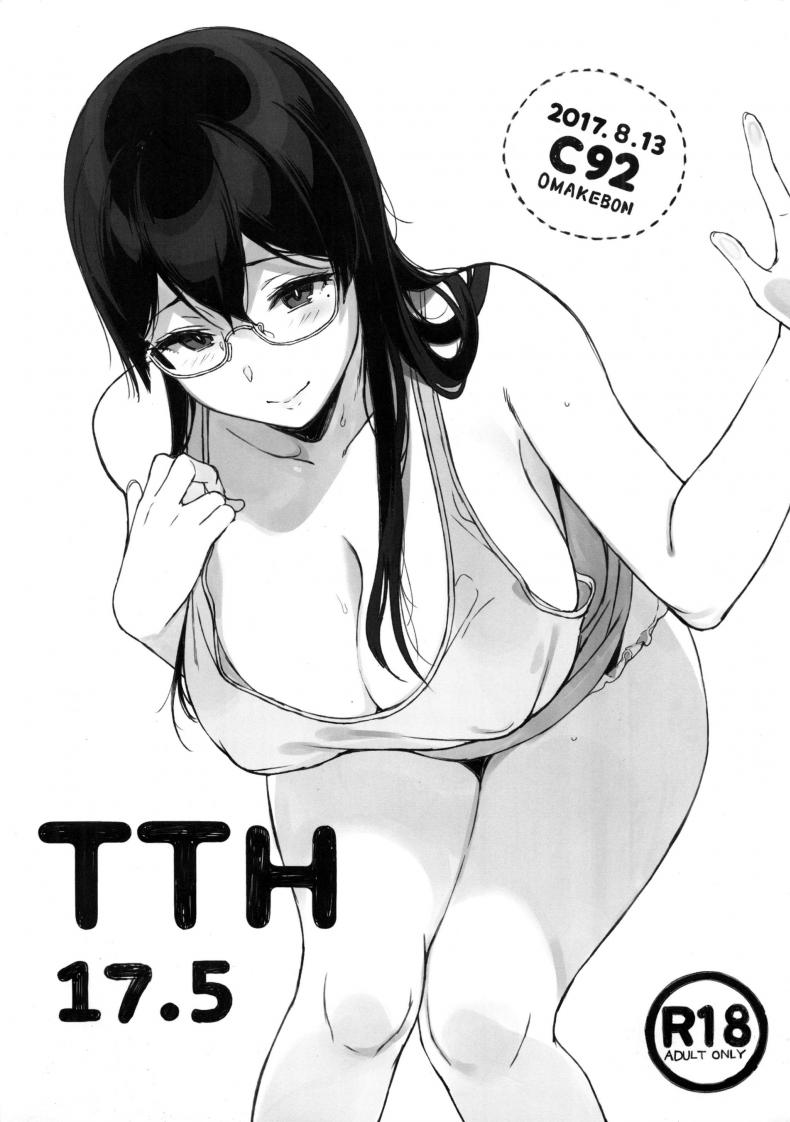 เปลี่ยนคำชมเป็นอมแทน (C92) [NANIMOSHINAI (Sasamori Tomoe)] TTH 17.5