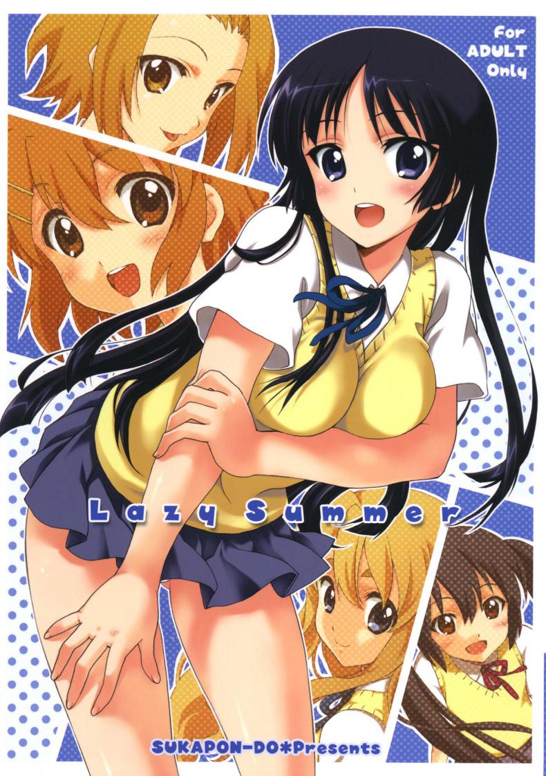 เผลอทำอย่างตั้งใจ [SUKAPON-DO (Kagawa Tomonobu, Yano Takumi)] Lazy Summer