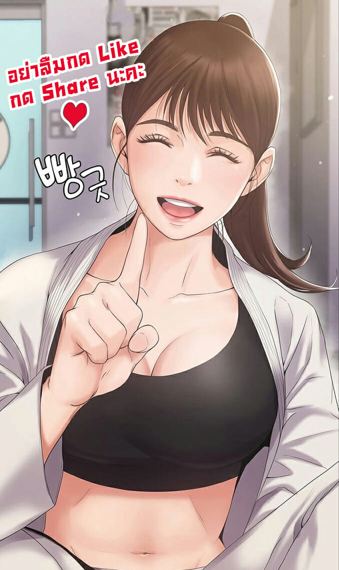 เพื่อนบ้านของผม...เป็นครูสาวแสนสวย