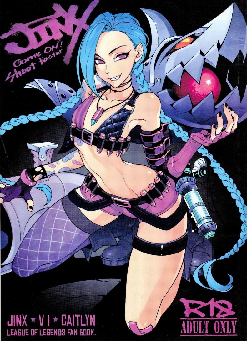 เล่นผิดคนแล้วพวกนาย [Turtle.Fish.Paint (Hirame)] JINX Come On! Shoot Faster! Full Color
