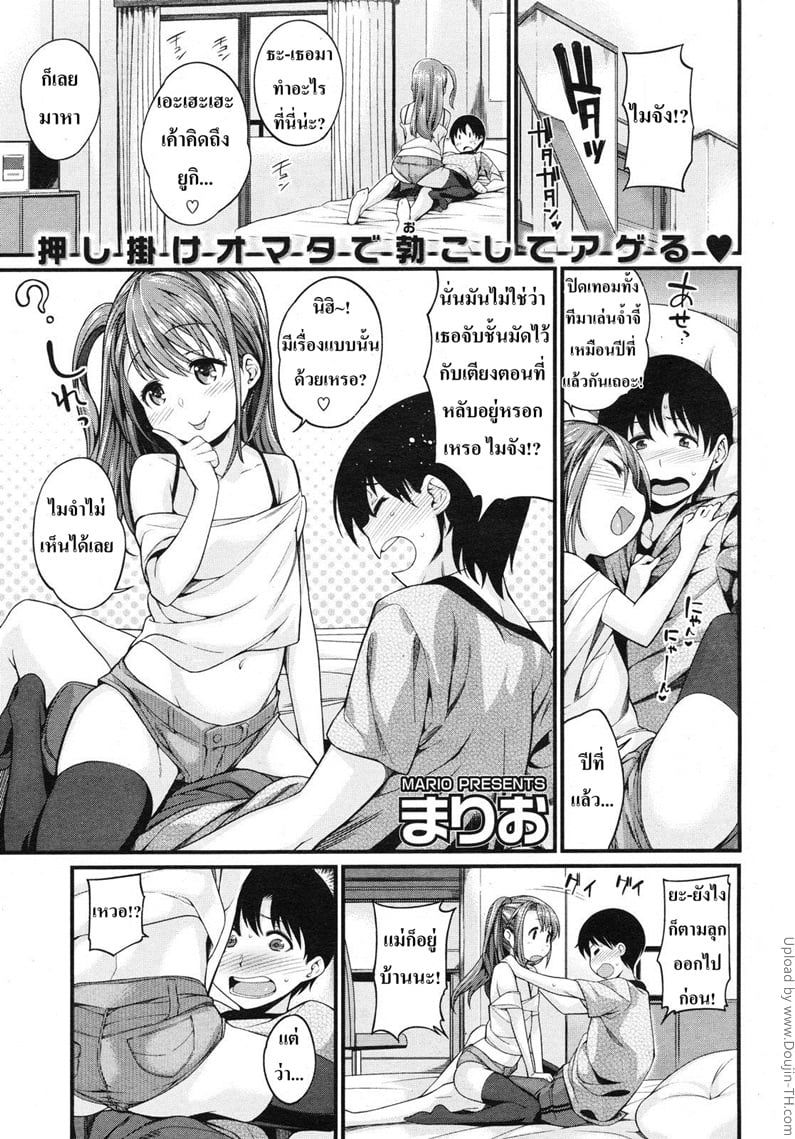 เอาไม่หยุด ปีละครั้ง