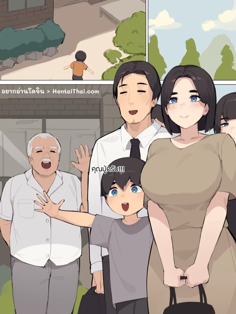 เเอบกินตับลูกสะใภ้