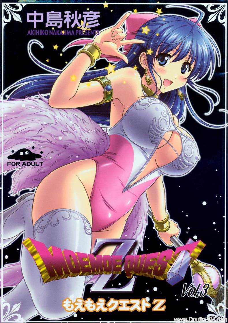 แฟนไม่อยู่ เปิดซิงกับเธอแทน (C76)[STUDIO RUNAWAY WOLF [Nakajima Akihiko]] Moe Moe Quest Z Vol. 3 (Dragon Quest V)