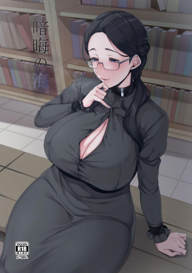 แสงไฟที่หายไป [Nanbou Hitogakushiki (Nakamura Regura)] Ankai no Umi Ocean of Darkness