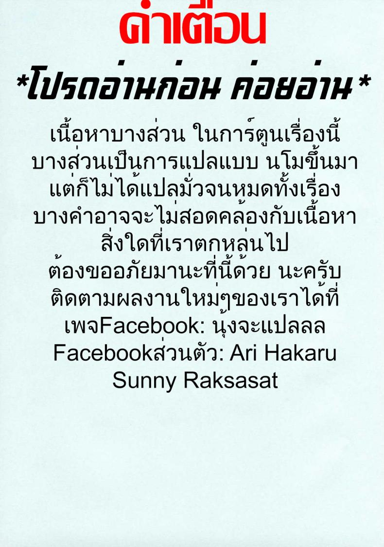 แอบมองสาวข้างบ้าน [Juan Gotoh] The Wife Next Door
