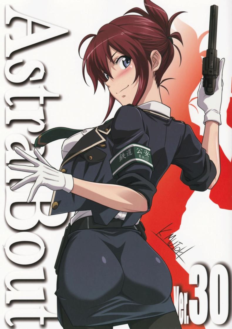 โดนบังคับแบบเต็มใจ (C87) [STUDIO TRIUMPH (Mutou Keiji)] Astral Bout Ver.30 (RAIL WARS!)