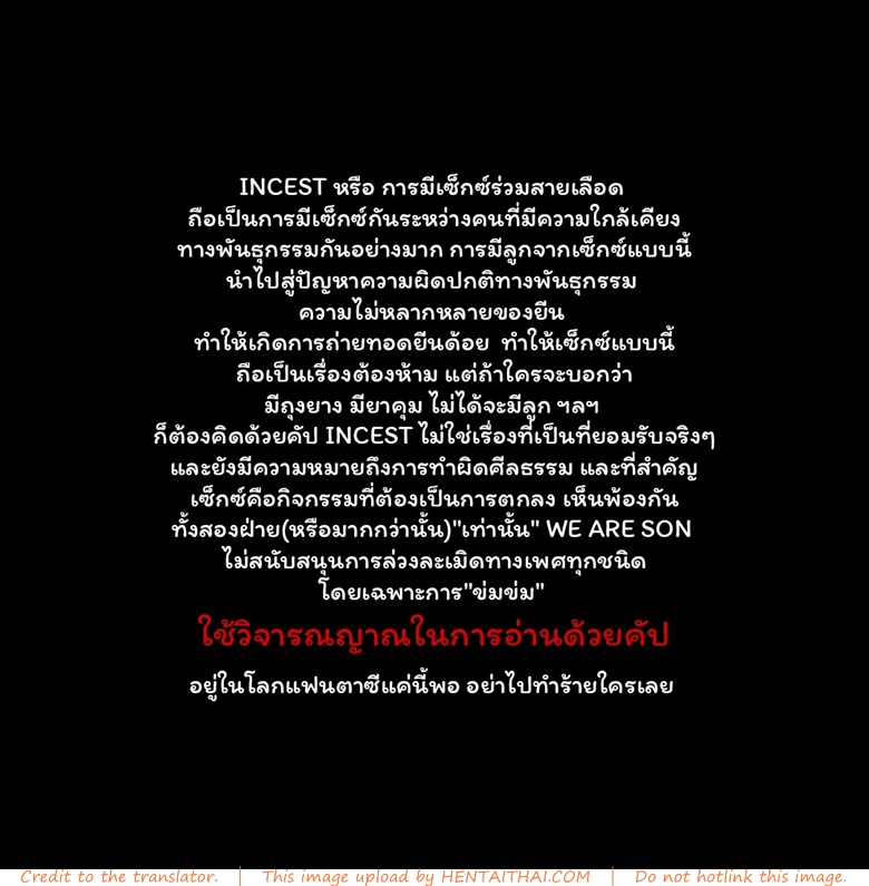 ให้หม่ามี๊ช่วยนะคับ