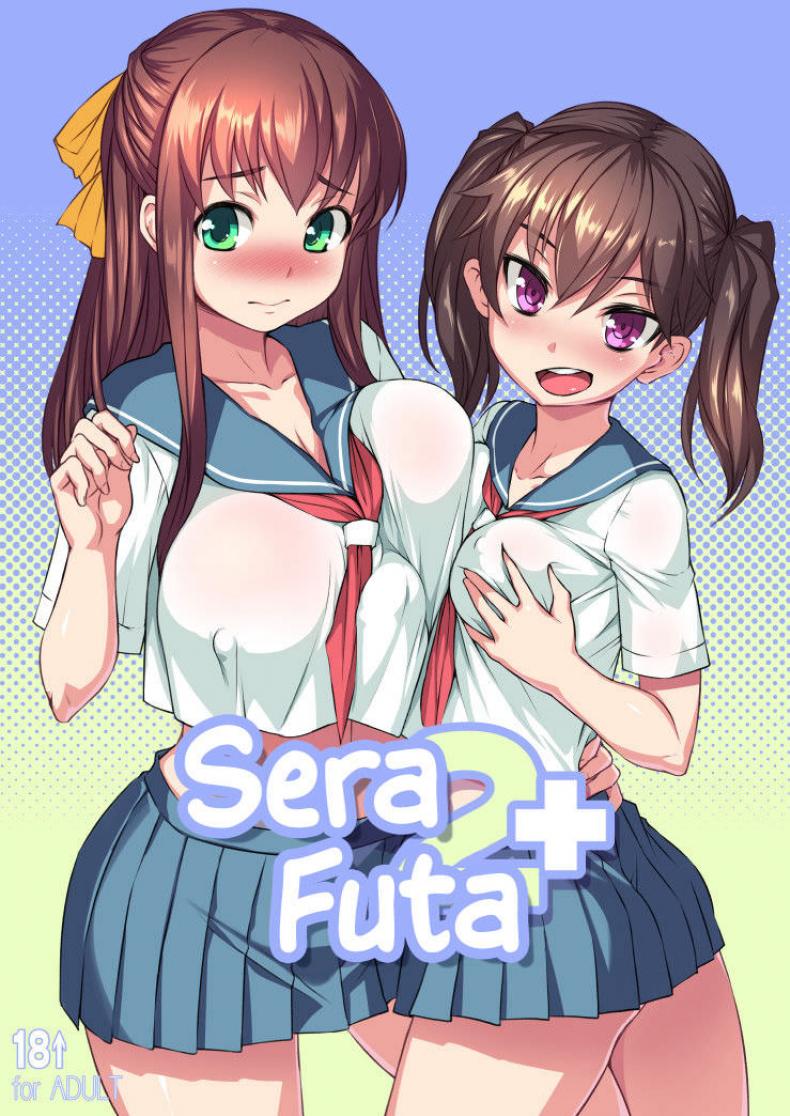 ได้ทั้งรับได้ทั้งรุก [AskRay (Bosshi)] Sera Futa 2+