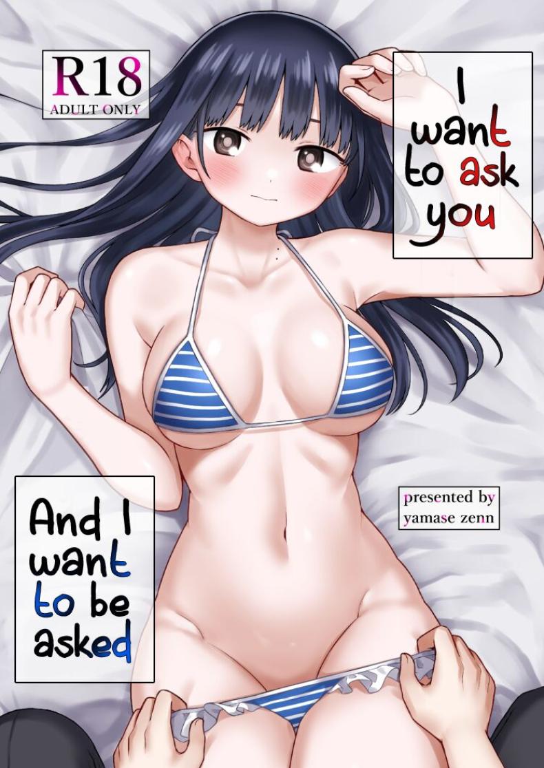 ไม่ว่ายังไงเธอก็อันตรายต่อใจผม[roze (Yamase Zen)] Sasoitaishi, Sasowaretai I want to ask you And I want to be asked (Boku no Kokoro no Yabai Yatsu) [Decensored]